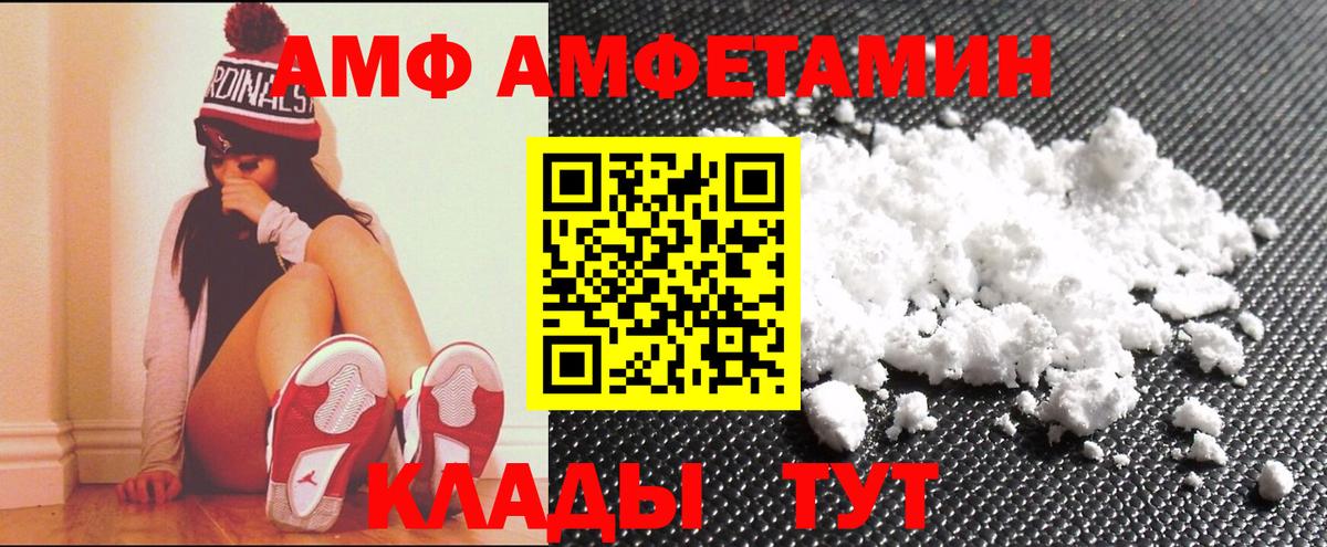 Амфетамин 98% Благодарный