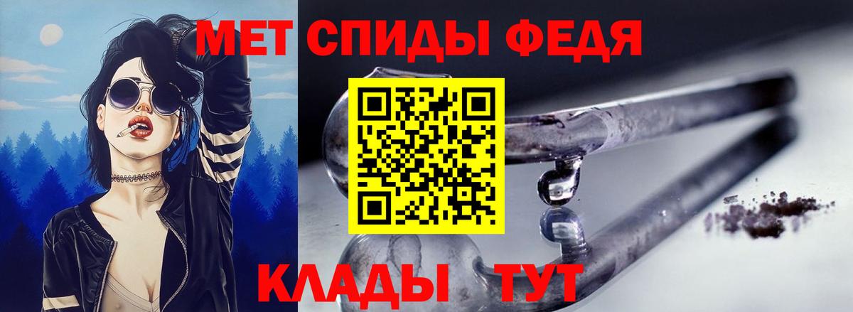 Благодарный  АМФ  Amphetamine  Amphetamine 98%  Вход с VPN 