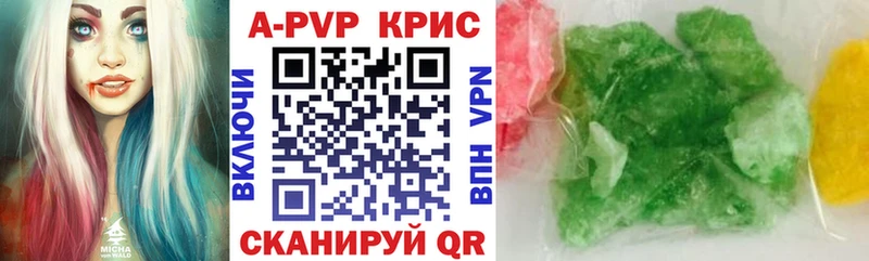 Alfa_PVP Соль  Благодарный 