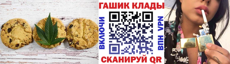 как найти закладки  Благодарный  kraken зеркало  Печенье с ТГК конопля 