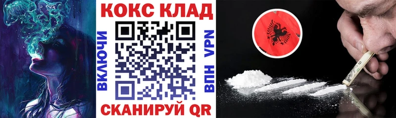 Cocaine Колумбийский  купить   Благодарный 