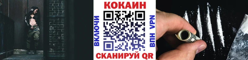 COCAIN Колумбийский Благодарный