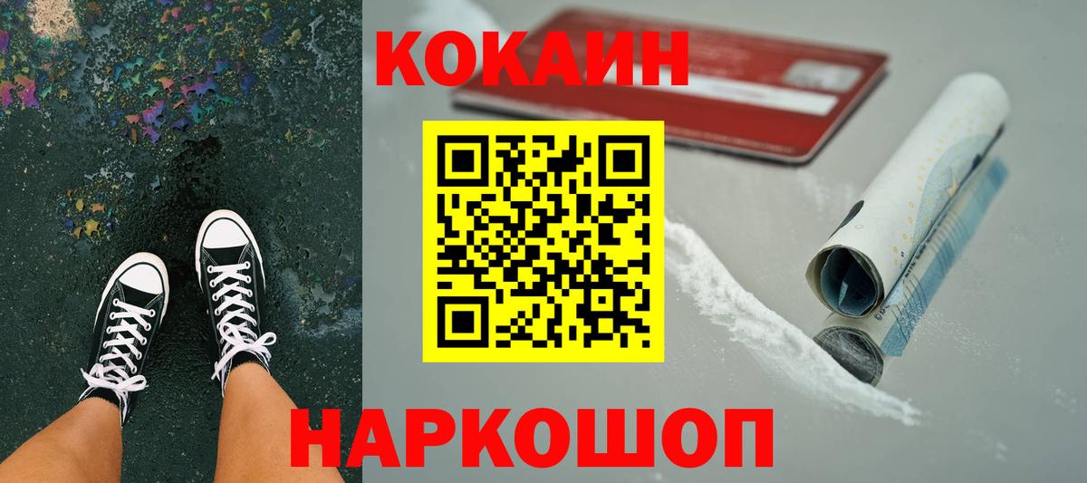 КОКАИН Columbia  КОКАИН Эквадор  Благодарный  Вход с VPN 