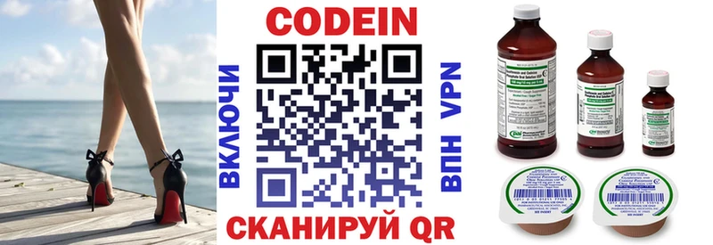 гидра как зайти  Благодарный  Кодеин Purple Drank 