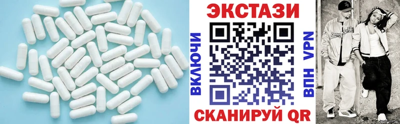 Экстази 99% Благодарный