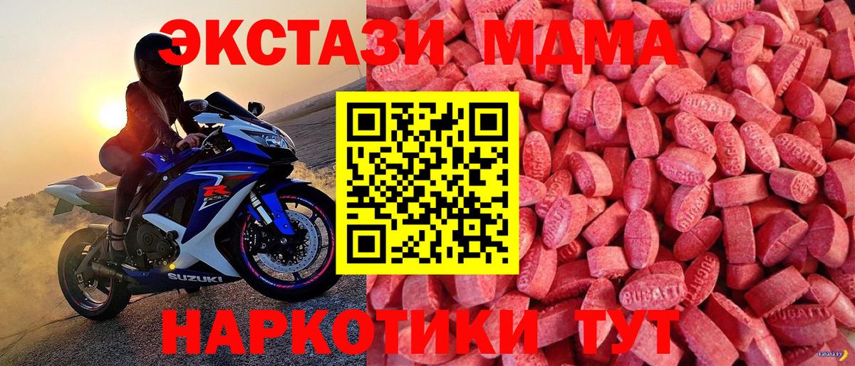 Ecstasy круглые Благодарный