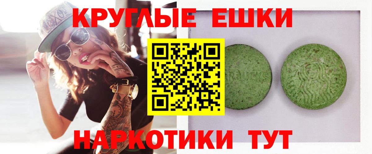 Ecstasy 99%  Ecstasy  ЭКСТАЗИ таблы  Благодарный  Вход с VPN 
