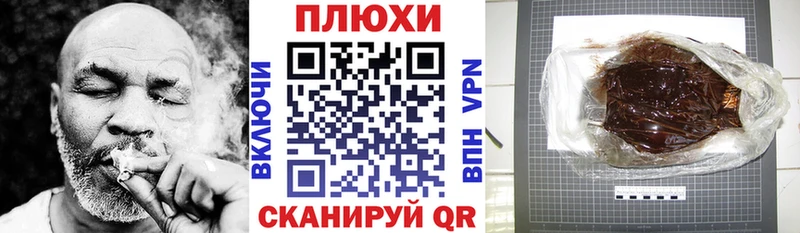 Гашиш Изолятор  цена   Благодарный 
