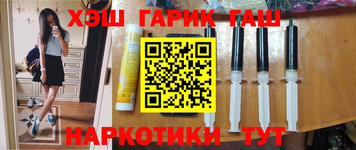 ГАШ Изолятор Благодарный