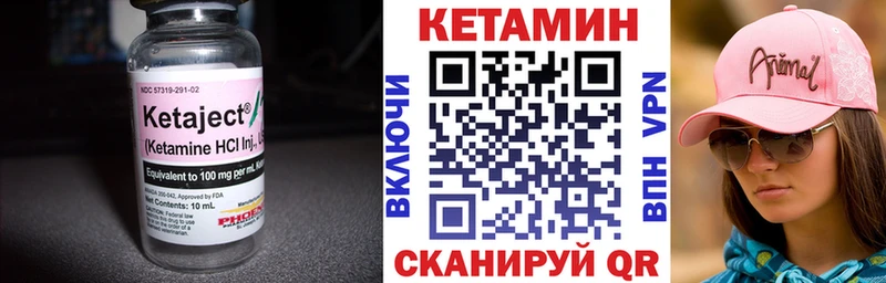 сайты даркнета официальный сайт  Благодарный  КЕТАМИН ketamine 