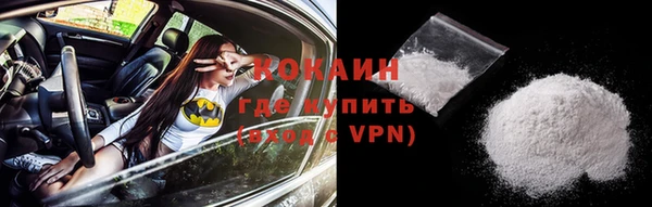 прущий лед Алексин