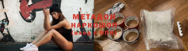 марихуана Алексеевка