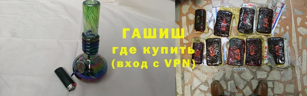 наркотики Семёнов