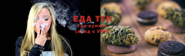 марихуана Алексеевка
