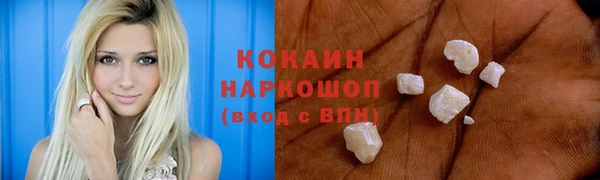 прущий лед Алексин