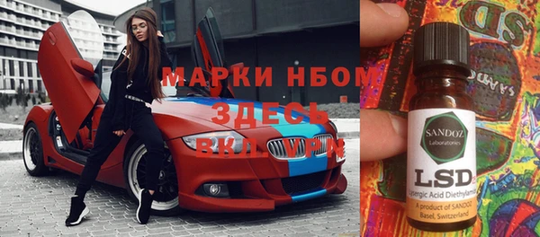 марихуана Алексеевка