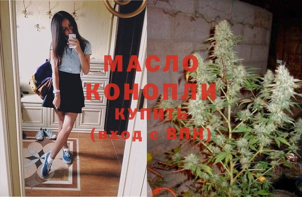марихуана Алексеевка