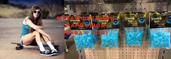 амфетамин Семикаракорск