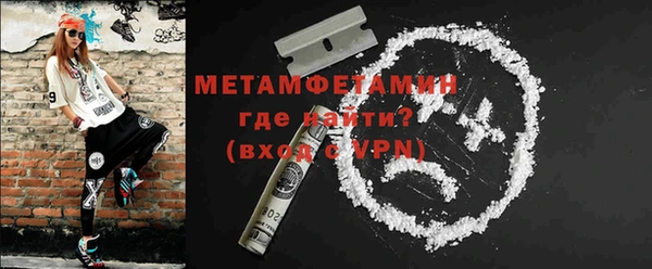 амфетамин Семикаракорск
