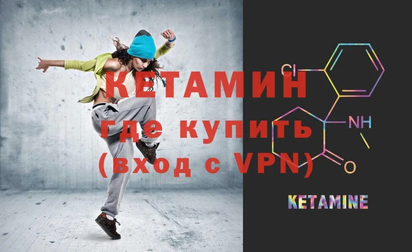 наркотики Семёнов