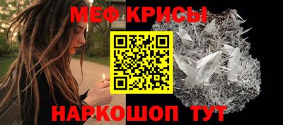 трава Беслан