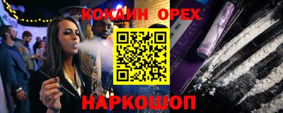 трава Беслан