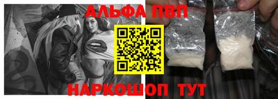 трава Беслан