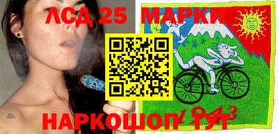 трава Беслан