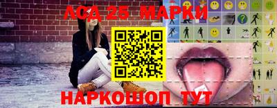 трава Беслан