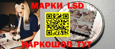 трава Беслан