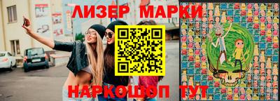бутик Берёзовский