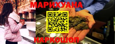 бутик Берёзовский