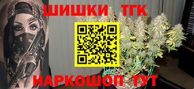 трава Беслан