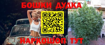 бутик Берёзовский