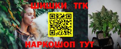 шишки Бийск