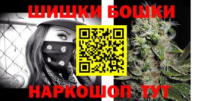 бутик Берёзовский