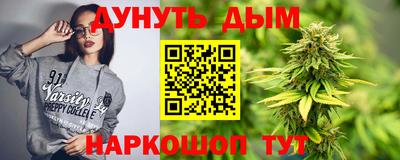 трава Беслан