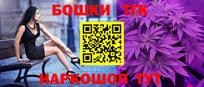 бутик Берёзовский