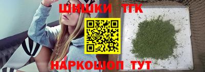 шишки Бийск