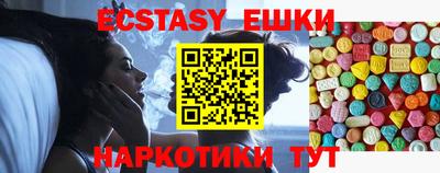 шишки Бийск