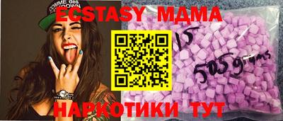 шишки Бийск