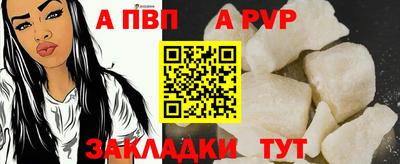 трава Беслан