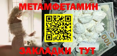 трава Беслан