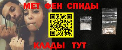 трава Беслан