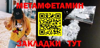 шишки Бийск