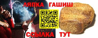 шишки Бийск