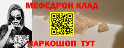 трава Беслан