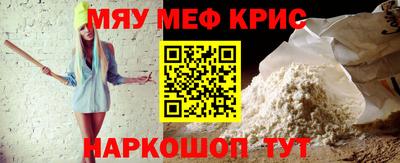 шишки Бийск