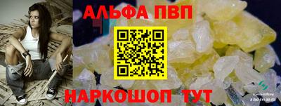 трава Беслан