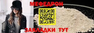 трава Беслан